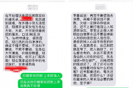 晋中为什么选择专业追讨公司来处理您的债务纠纷？