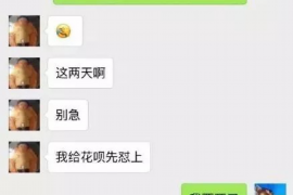 晋中晋中专业催债公司，专业催收